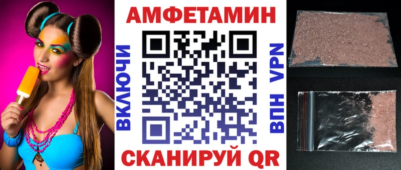 сколько стоит  hydra маркетплейс  Амфетамин VHQ  Электрогорск 