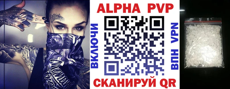 как найти закладки  Электрогорск  Альфа ПВП СК КРИС 