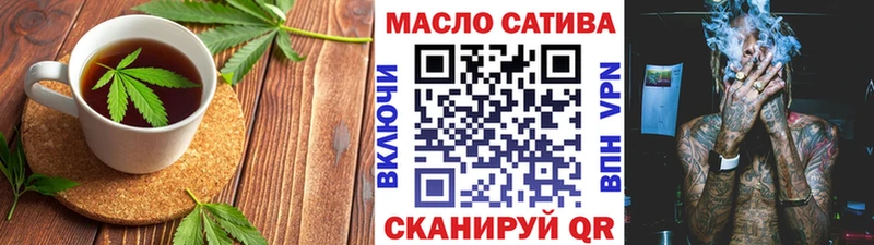 это как зайти  Электрогорск  Canna-Cookies конопля  блэк спрут зеркало 