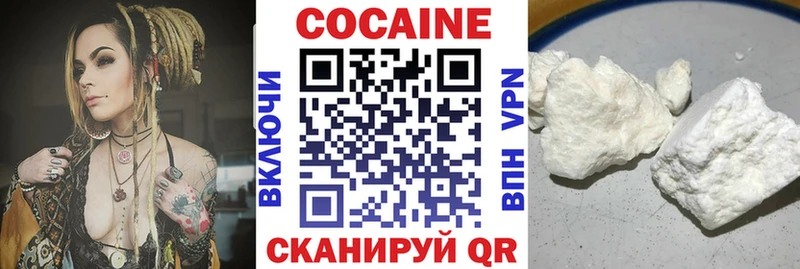 darknet телеграм  Электрогорск  Кокаин FishScale  как найти  