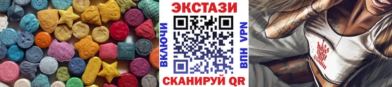 ЭКСТАЗИ 99% Электрогорск