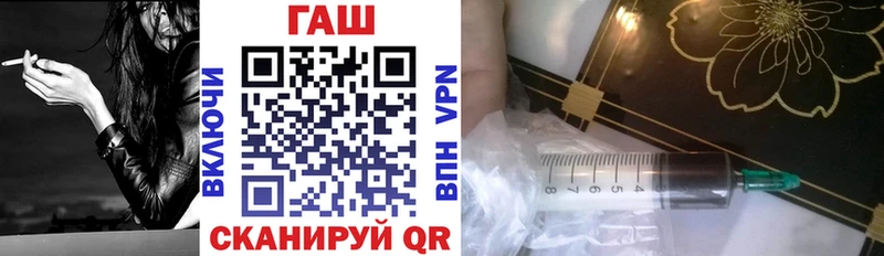 mega вход  где найти наркотики  Электрогорск  ГАШ убойный 