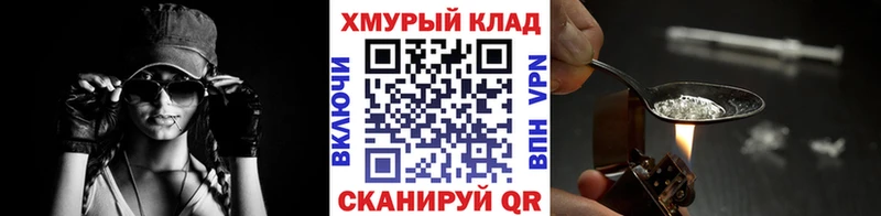 Героин Афган Электрогорск