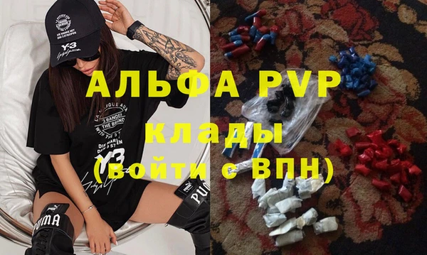 метамфетамин Армянск