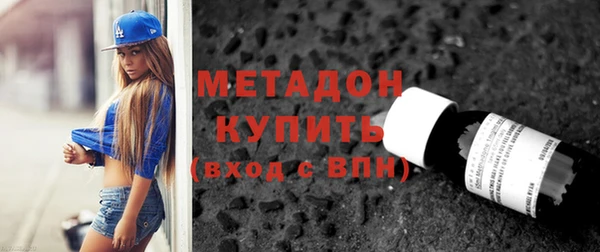 COCAINE Арсеньев