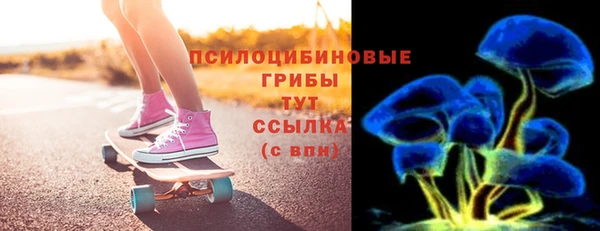 метамфетамин Армянск