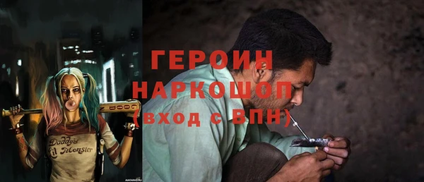 метамфетамин Армянск