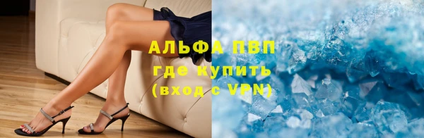 метамфетамин Армянск