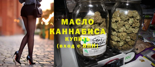 COCAINE Арсеньев