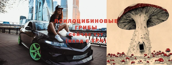 метамфетамин Армянск
