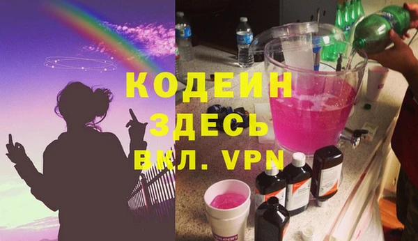 метамфетамин Армянск