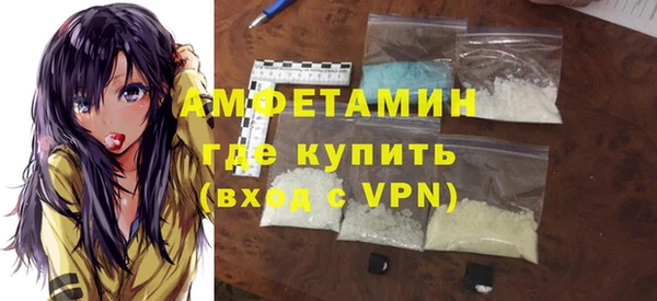 метамфетамин Армянск