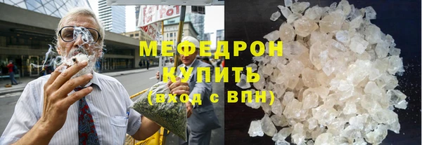 метамфетамин Армянск