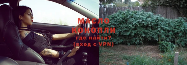 COCAINE Арсеньев