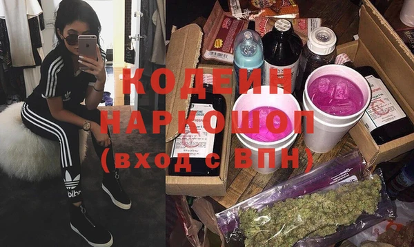 COCAINE Арсеньев