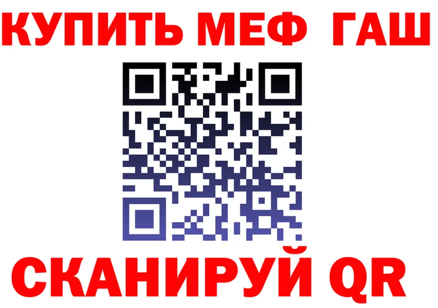 МЕФ VHQ ссылка darknet kraken Электрогорск