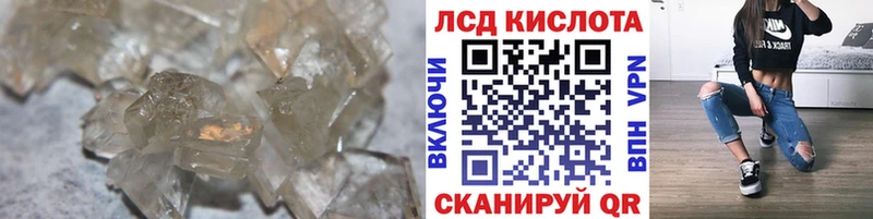 ЛСД экстази ecstasy Электрогорск