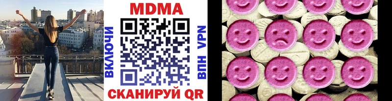 MDMA молли  Электрогорск 