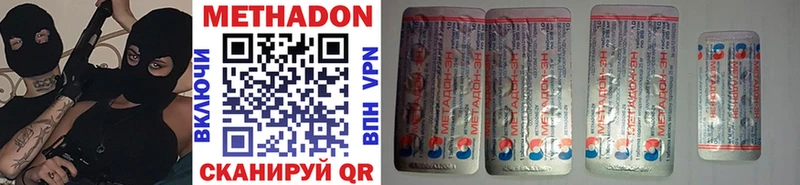 МЕТАДОН methadone  darknet состав  Электрогорск  МЕГА ссылки 