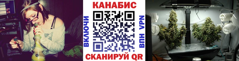 МАРИХУАНА OG Kush hydra ссылка Электрогорск где купить